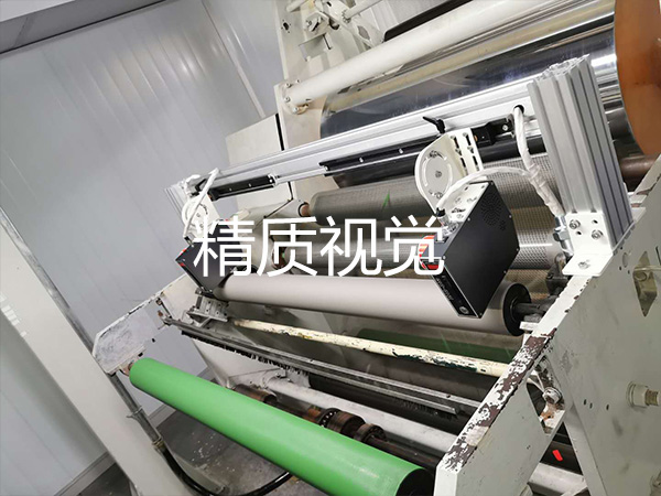 質檢機MVI在線疵點檢測系統